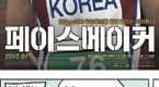 정훈이만화